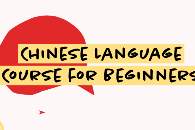 Chinese Language Course for Beginners