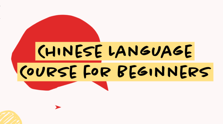 Chinese Language Course for Beginners